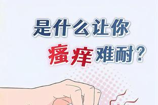 开云app官网下载体育版截图1